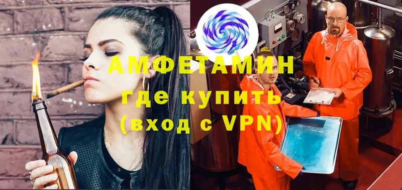 Хочу наркоту Волосово Амфетамин  Меф мяу мяу  Галлюциногенные грибы  A PVP 