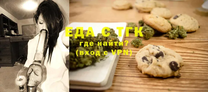 Canna-Cookies марихуана  цена   Волосово 