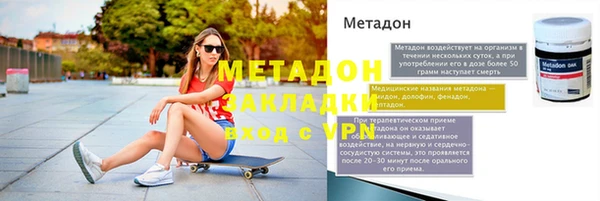 мефедрон Балахна